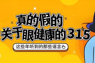 哈姆：今天这场绝对是可以排进本赛季前5的胜利 或许可以排进前3